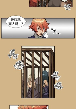 亚哈路 第1季 - Page 59