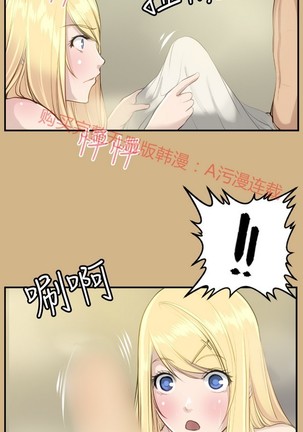 亚哈路 第1季 - Page 613