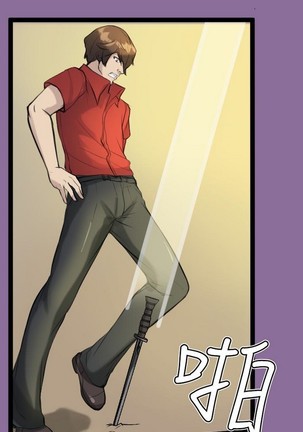 亚哈路 第1季 - Page 498