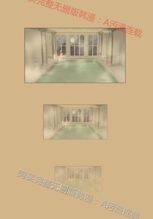 亚哈路 第1季 - Page 627