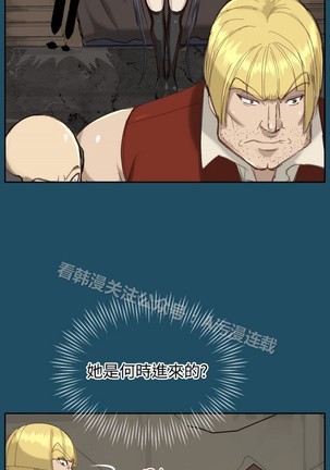 亚哈路 第1季 - Page 826