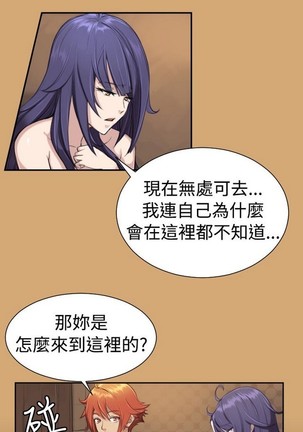 亚哈路 第1季 - Page 278