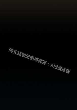 亚哈路 第1季 - Page 631