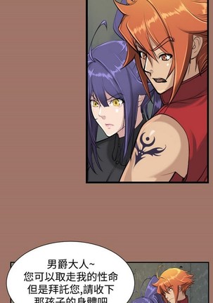 亚哈路 第1季 - Page 509