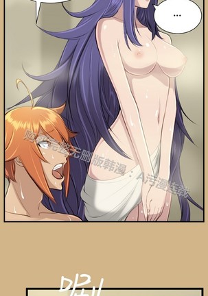 亚哈路 第1季 - Page 604
