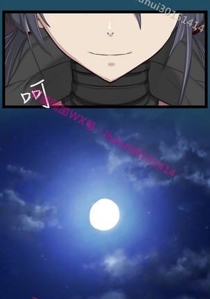 亚哈路 第1季 - Page 952