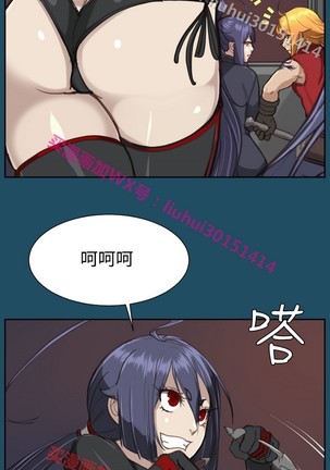 亚哈路 第1季 - Page 998