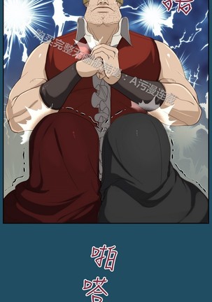 亚哈路 第1季 - Page 875
