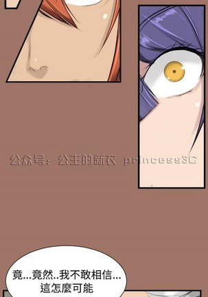 亚哈路 第1季 - Page 564