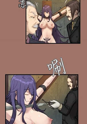 亚哈路 第1季 - Page 432