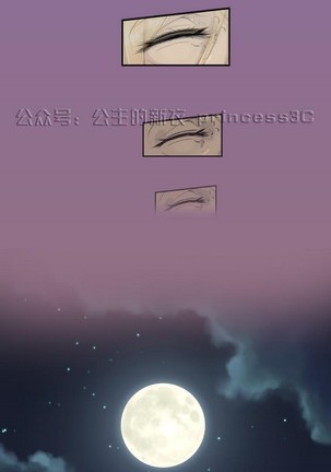 亚哈路 第1季 - Page 503
