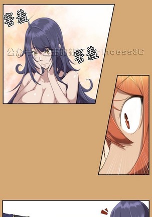 亚哈路 第1季 - Page 259