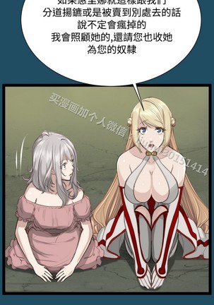 亚哈路 第1季 - Page 947
