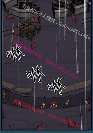 亚哈路 第1季 - Page 1025