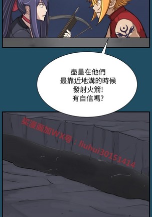 亚哈路 第1季 - Page 1050