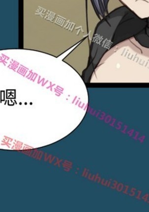 亚哈路 第1季 - Page 958