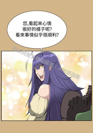亚哈路 第1季 - Page 686