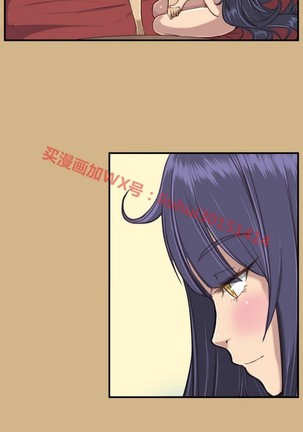 亚哈路 第1季 Page #1107