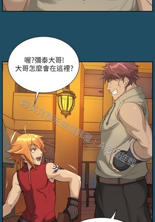 亚哈路 第1季 - Page 732