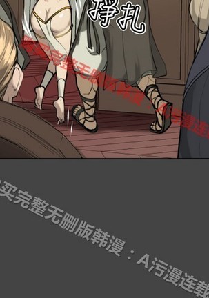 亚哈路 第1季 - Page 653