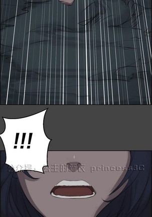 亚哈路 第1季 - Page 23