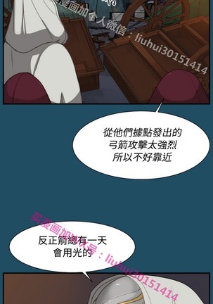 亚哈路 第1季 - Page 1033