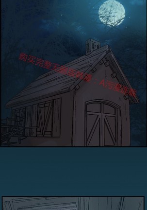 亚哈路 第1季 - Page 632