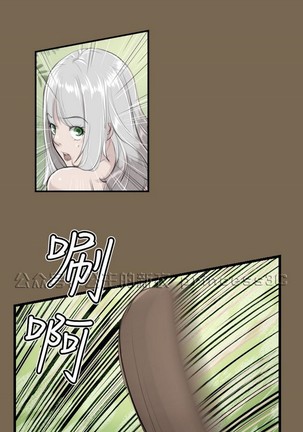 亚哈路 第1季 - Page 353