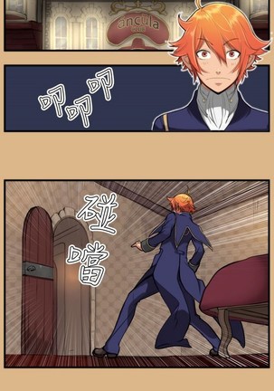 亚哈路 第1季 - Page 206