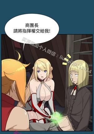 亚哈路 第1季 - Page 1021