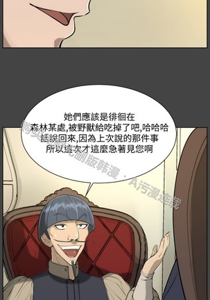 亚哈路 第1季 - Page 644