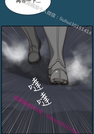 亚哈路 第1季 - Page 1058