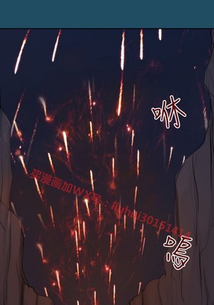 亚哈路 第1季 - Page 973