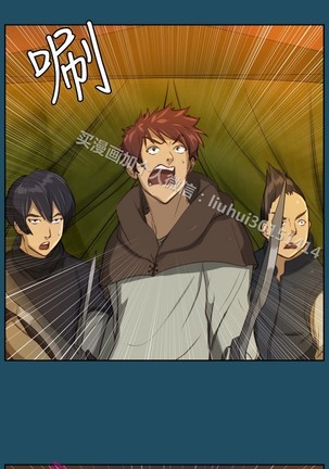 亚哈路 第1季 - Page 980