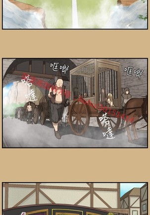 亚哈路 第1季 - Page 1088