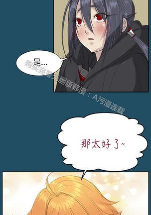 亚哈路 第1季 - Page 869