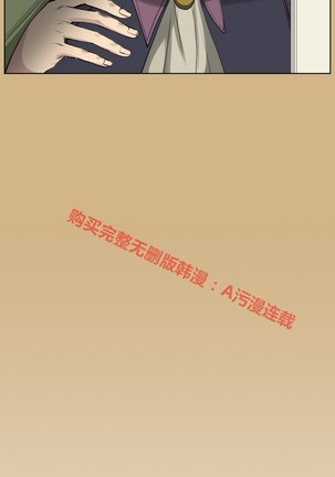 亚哈路 第1季 - Page 682