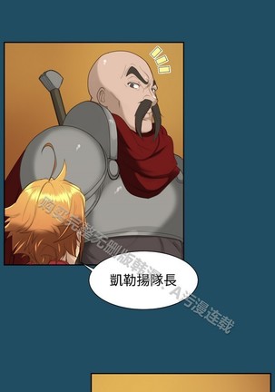 亚哈路 第1季 - Page 754