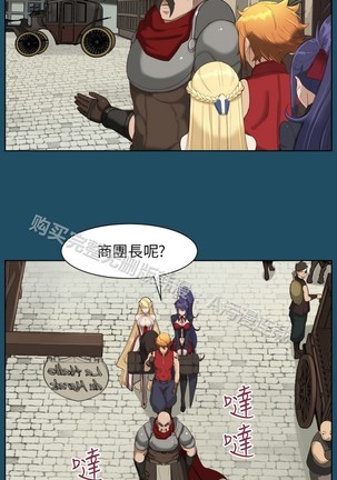 亚哈路 第1季 - Page 779