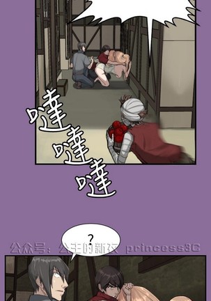 亚哈路 第1季 - Page 475