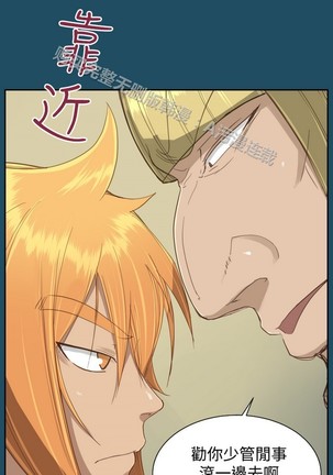 亚哈路 第1季 - Page 865