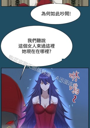 亚哈路 第1季 - Page 792