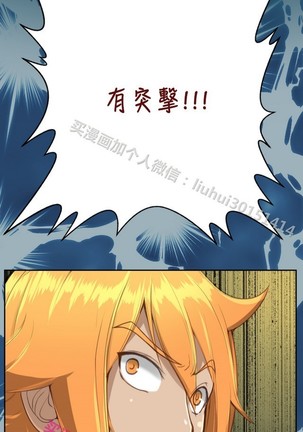 亚哈路 第1季 - Page 975