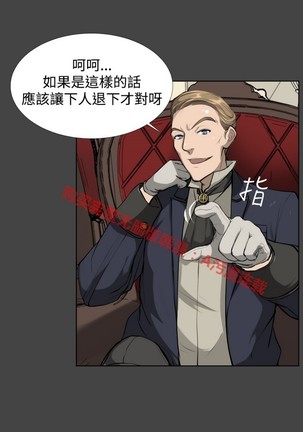 亚哈路 第1季 - Page 645