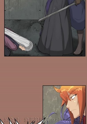 亚哈路 第1季 - Page 510