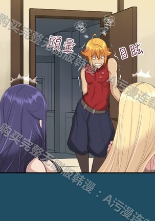 亚哈路 第1季 - Page 770