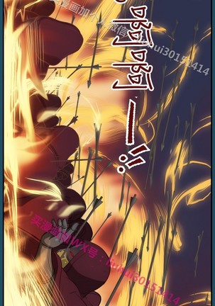 亚哈路 第1季 - Page 1076