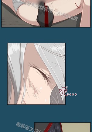 亚哈路 第1季 - Page 834