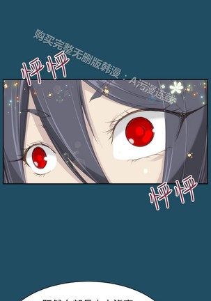 亚哈路 第1季 - Page 870