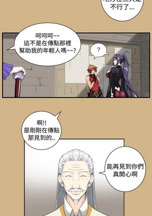 亚哈路 第1季 - Page 379